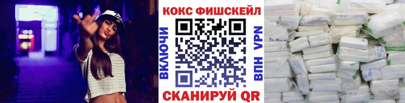Как найти закладки Заречный Галлюциногенные грибы  МЕФ  ГАШИШ  МАРИХУАНА  COCAIN 
