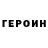 Метадон VHQ Gary Gibbs