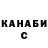 Canna-Cookies конопля Tatiana Falewicz
