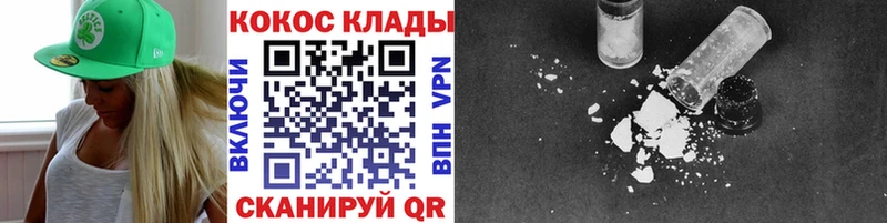 COCAIN Fish Scale  Заречный 