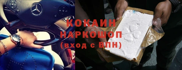 2c-b Баксан