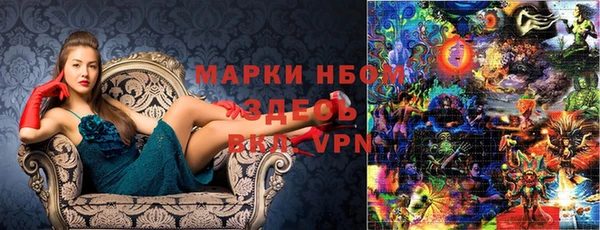 бошки Балабаново