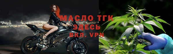 таблы Балахна