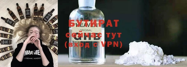 2c-b Баксан