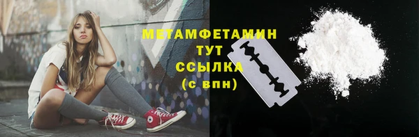 бошки Балабаново