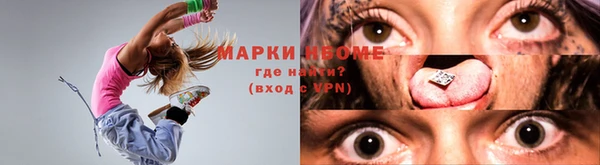 таблы Балахна