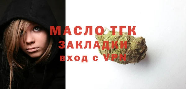 таблы Балахна