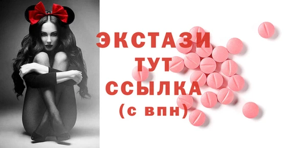 бошки Балабаново