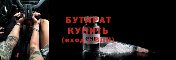 бошки Балабаново