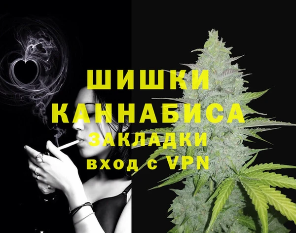 бошки Балабаново