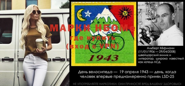 таблы Балахна