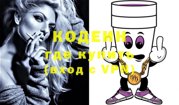 таблы Балахна