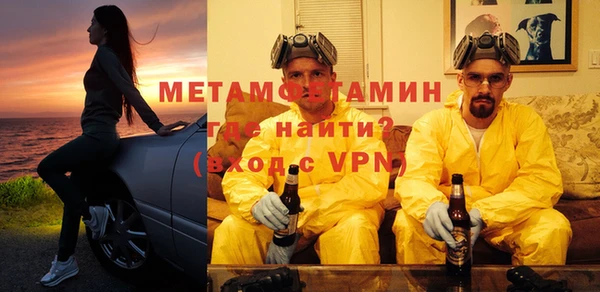 бошки Балабаново