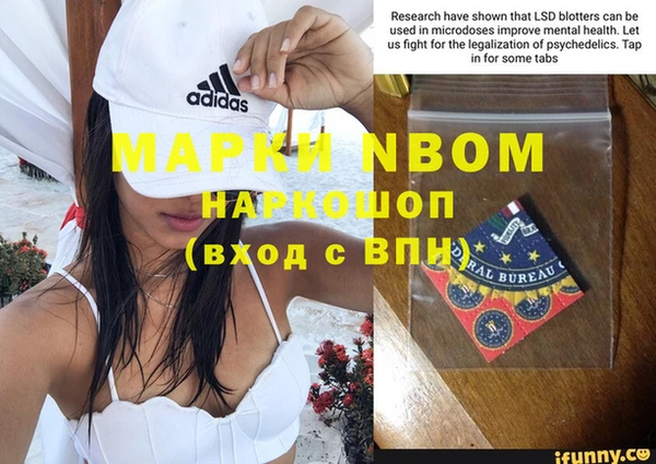 таблы Балахна