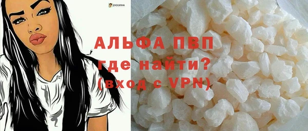 бошки Балабаново
