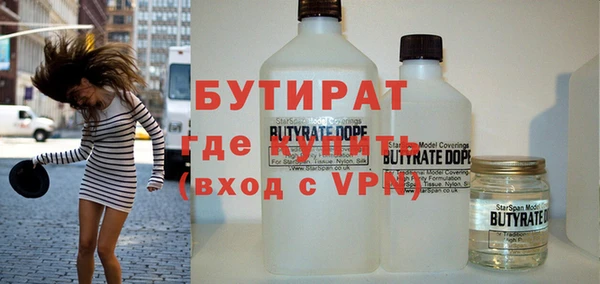 бошки Балабаново