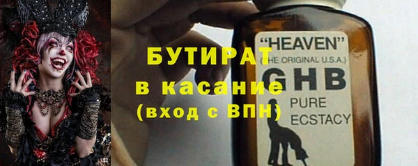 бошки Балабаново
