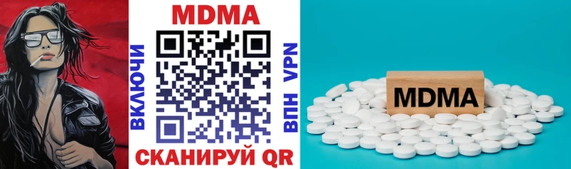 MDMA VHQ  Заречный 