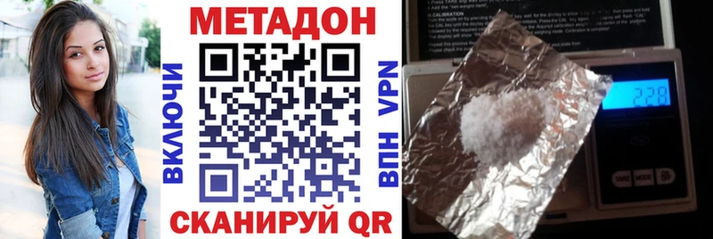 Метадон мёд  Заречный 
