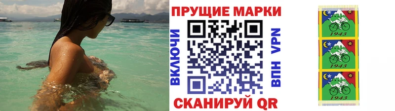 Марки NBOMe 1,8мг Заречный